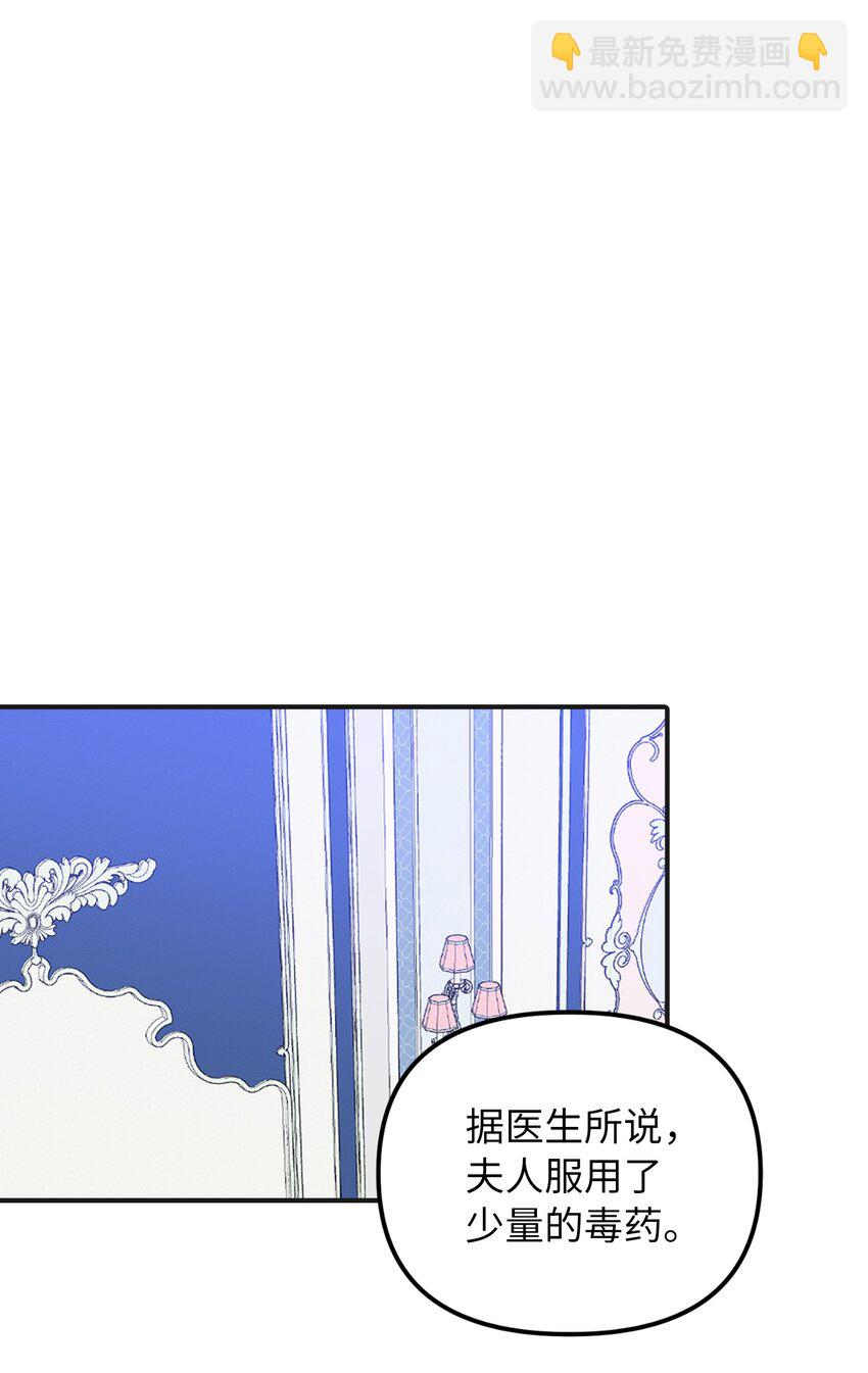 42 野心与阴谋(1/2)-第43话