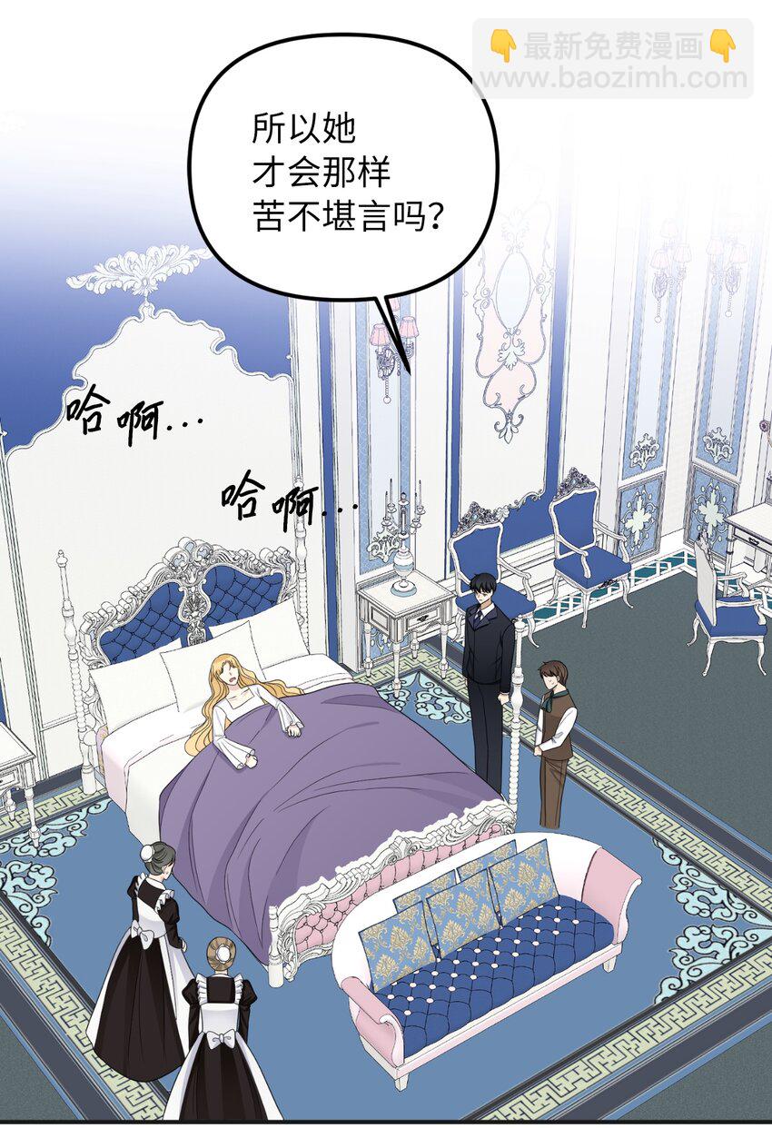 42 野心与阴谋(1/2)-第43话