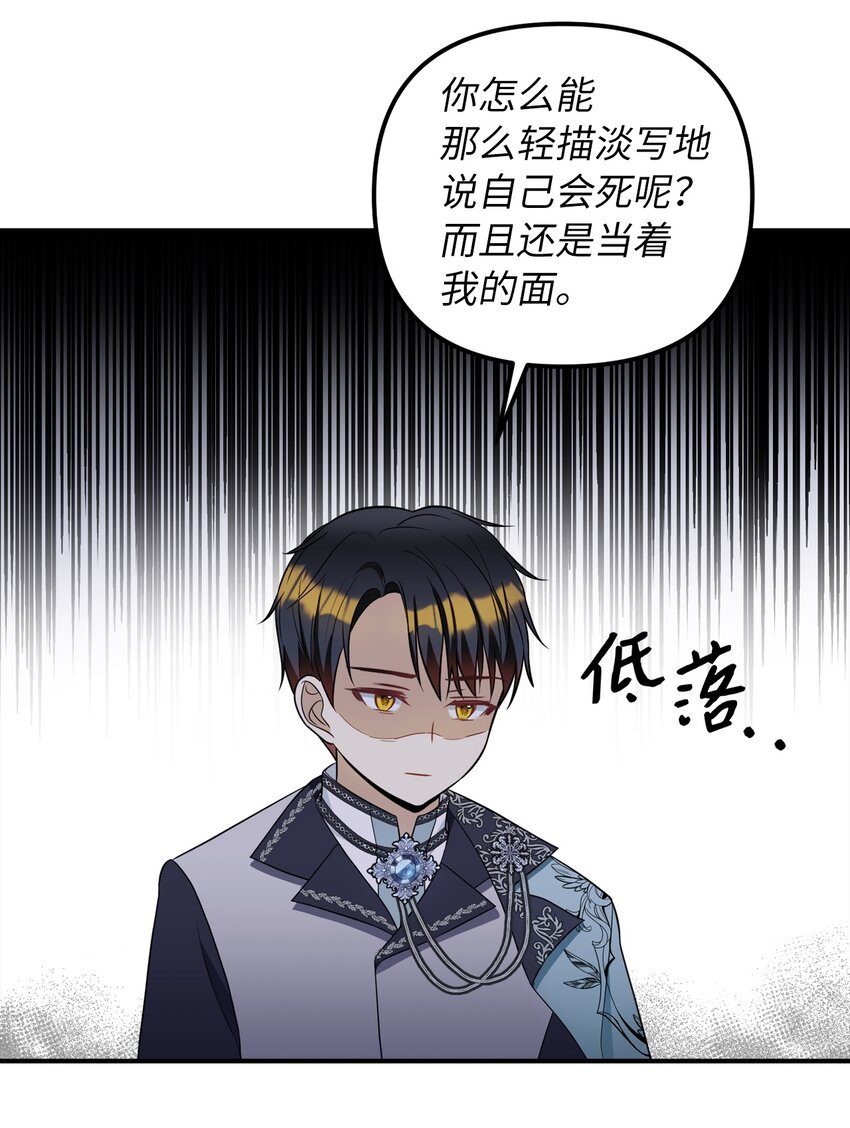 46 第一个订单(1/2)-第47话