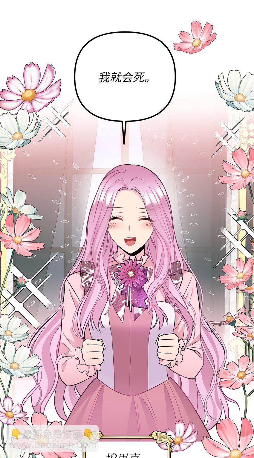 46 第一个订单(1/2)-第47话