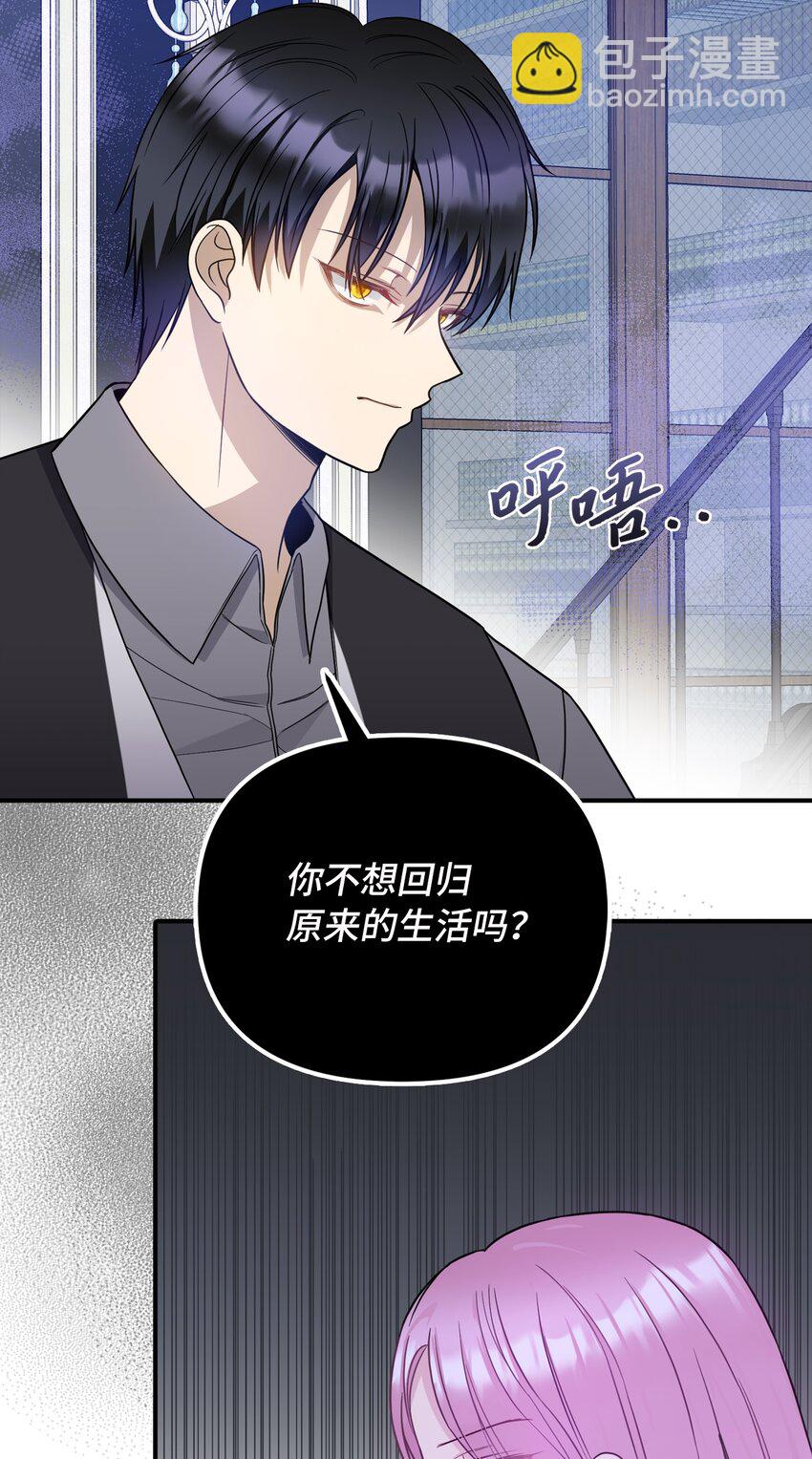 48 成为恋人(1/2)-第49话