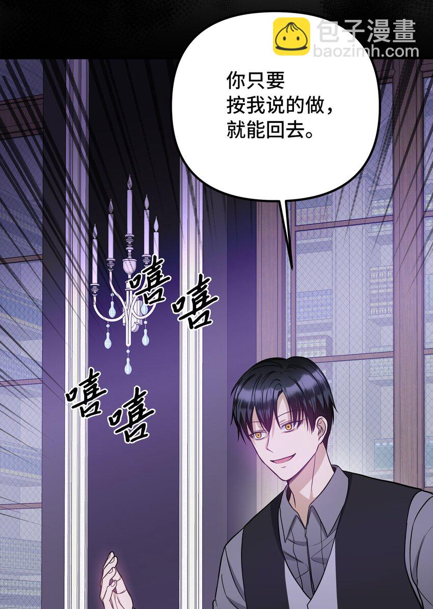 48 成为恋人(1/2)-第49话