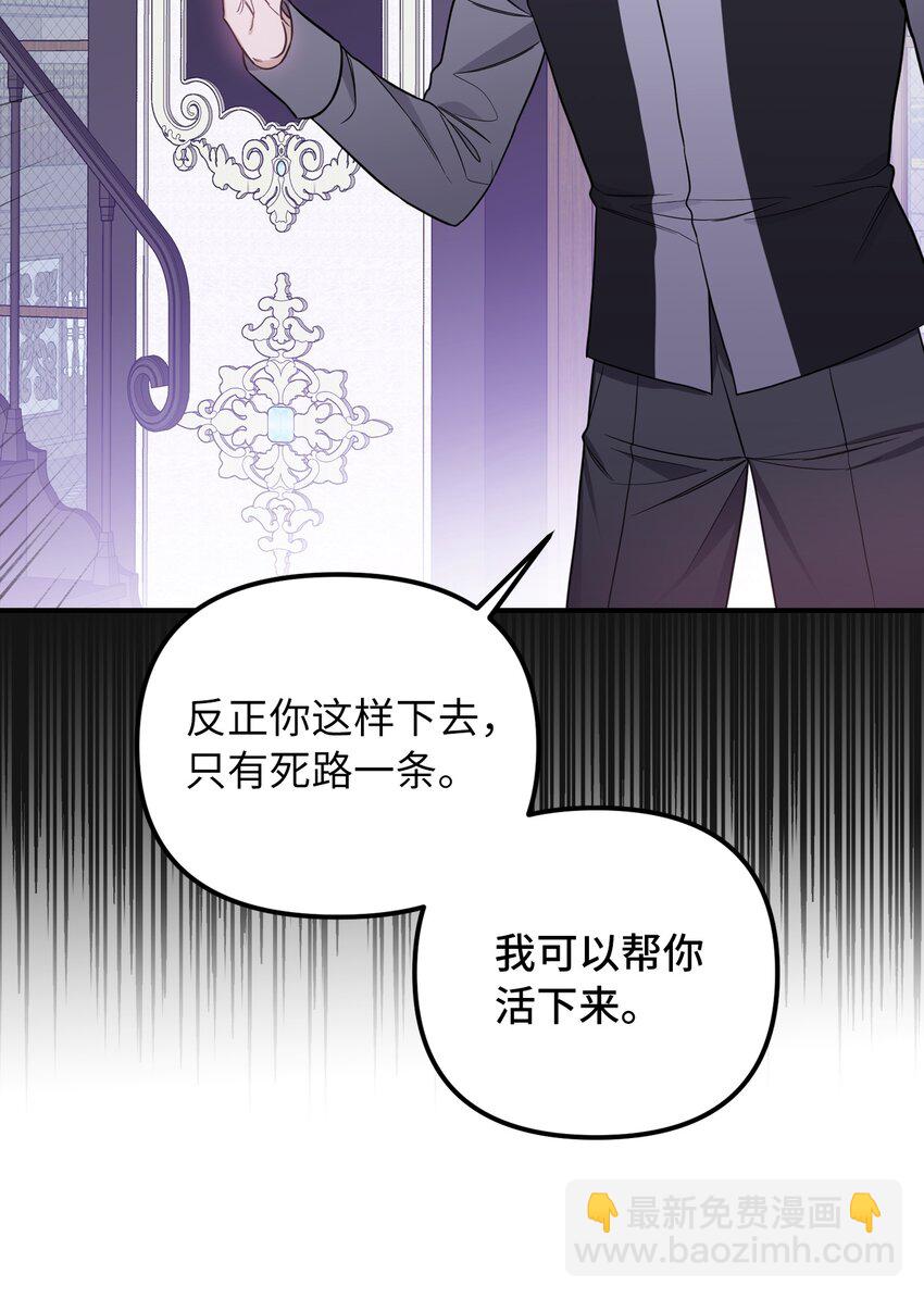 48 成为恋人(1/2)-第49话