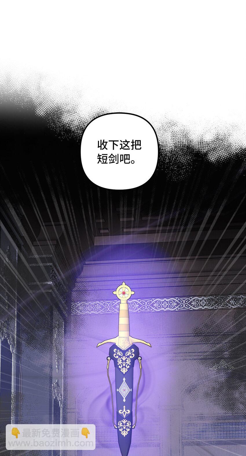 48 成为恋人(1/2)-第49话