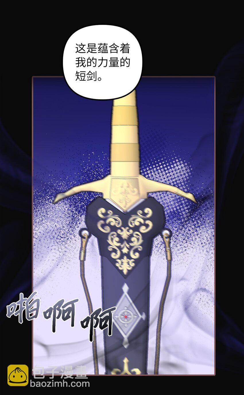 48 成为恋人(1/2)-第49话