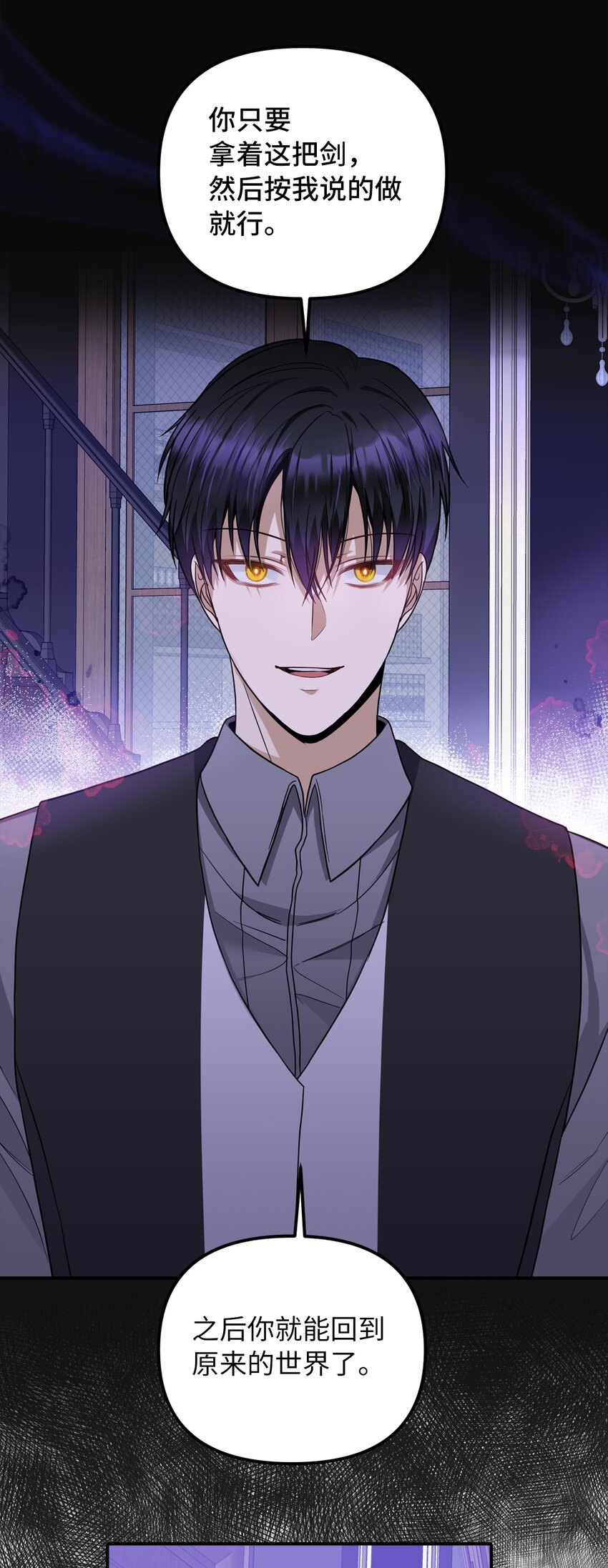 48 成为恋人(1/2)-第49话