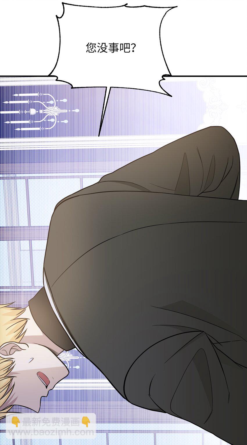 48 成为恋人(1/2)-第49话