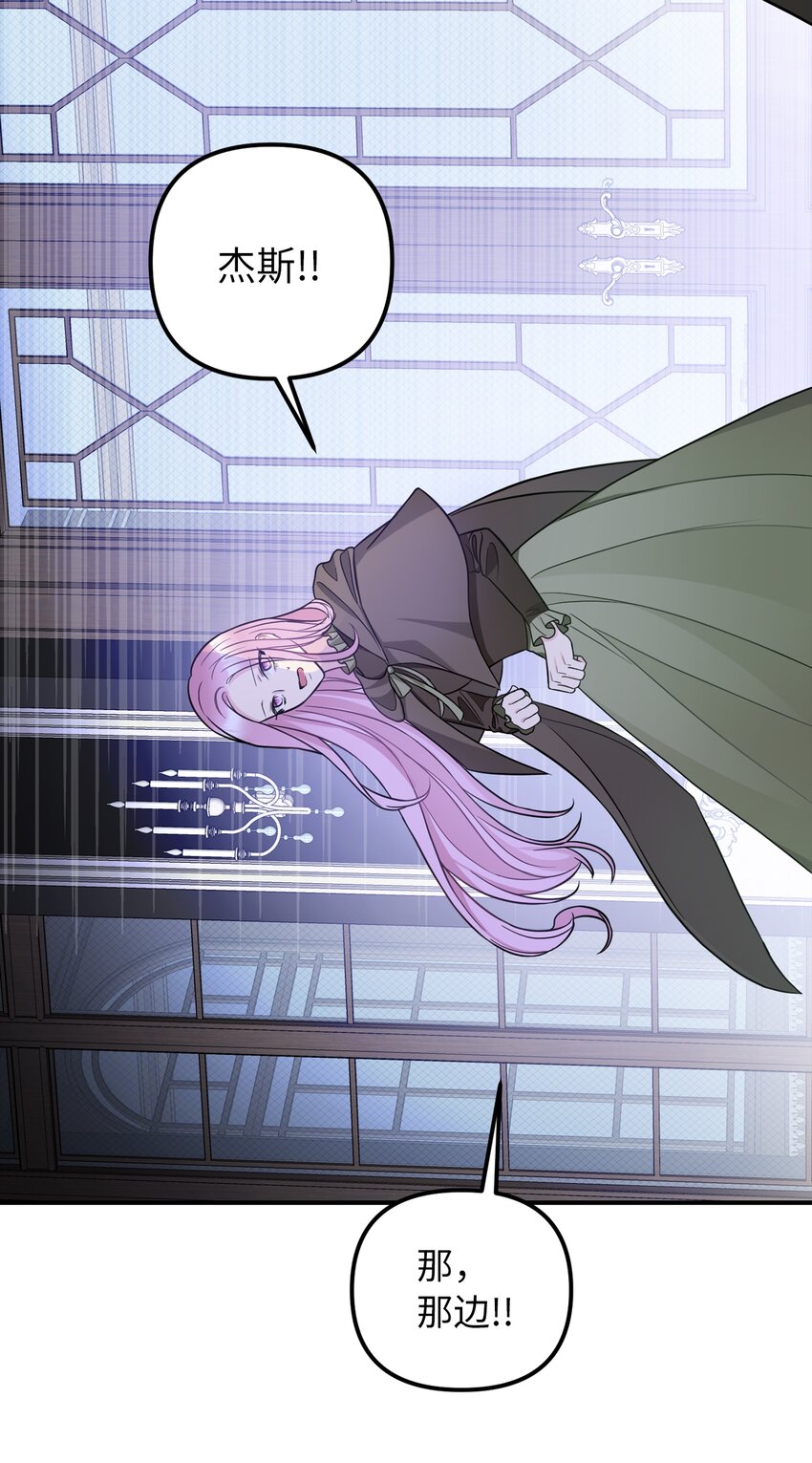 48 成为恋人(1/2)-第49话