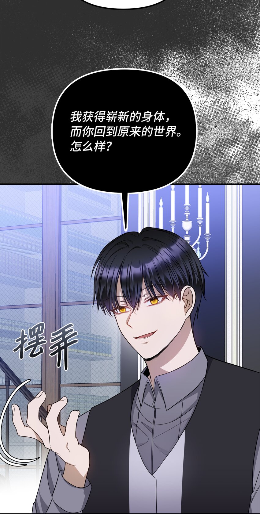 48 成为恋人(1/2)-第49话