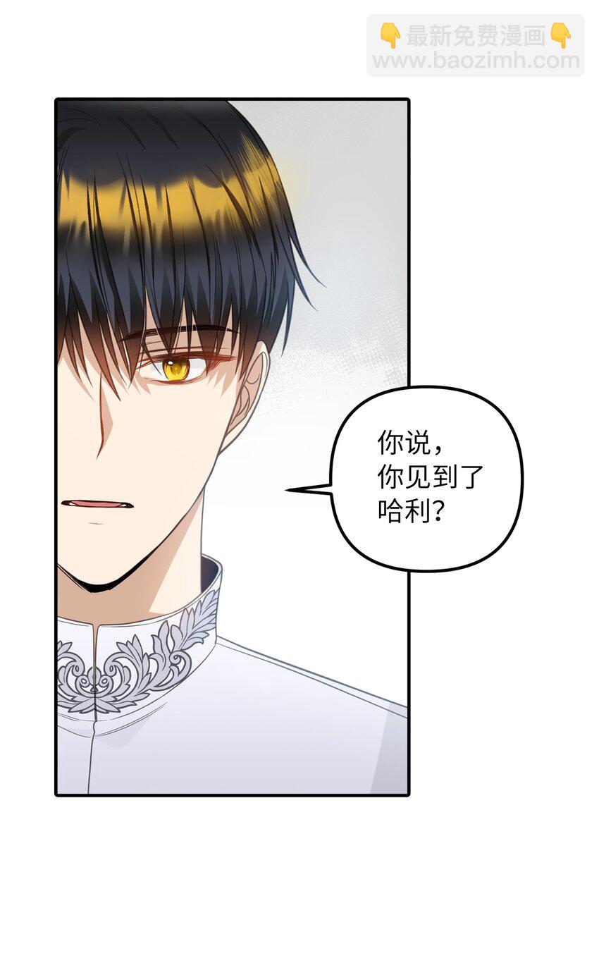 48 成为恋人(1/2)-第49话