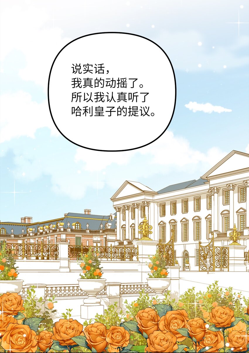 48 成为恋人(1/2)-第49话