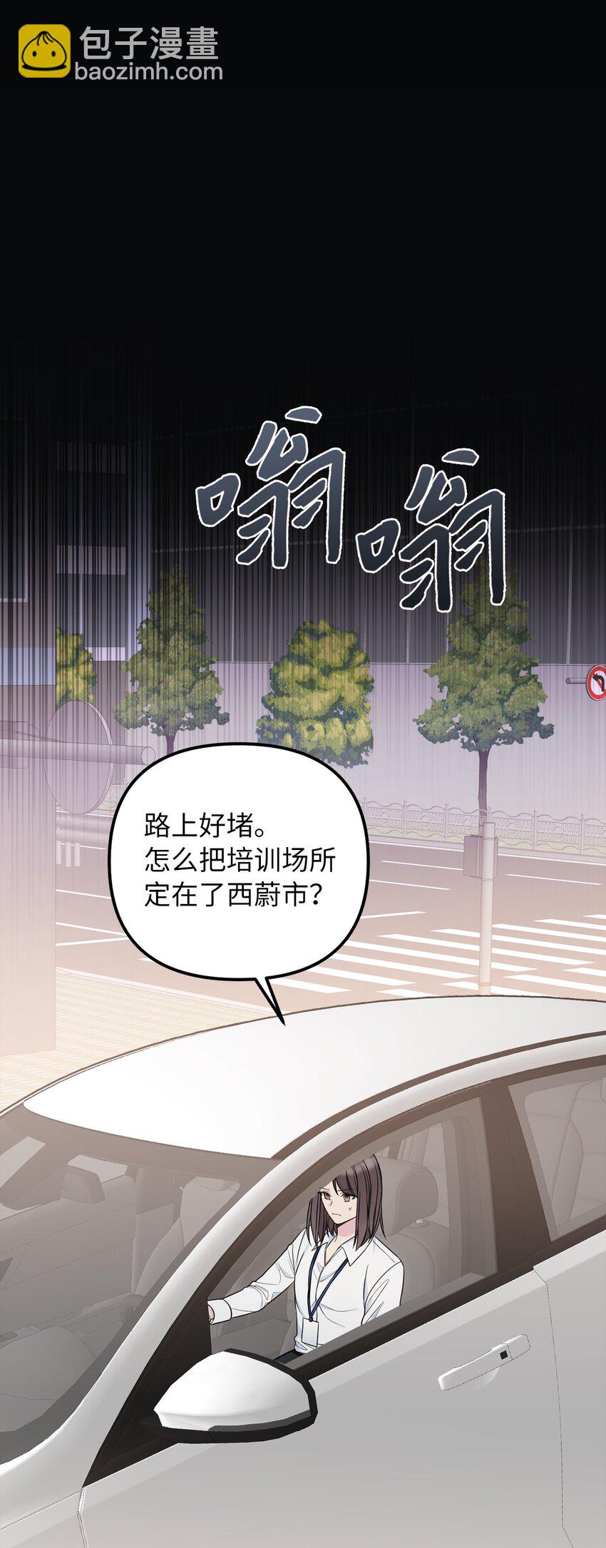 48 成为恋人(1/2)-第49话