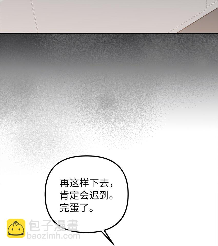 48 成为恋人(1/2)-第49话