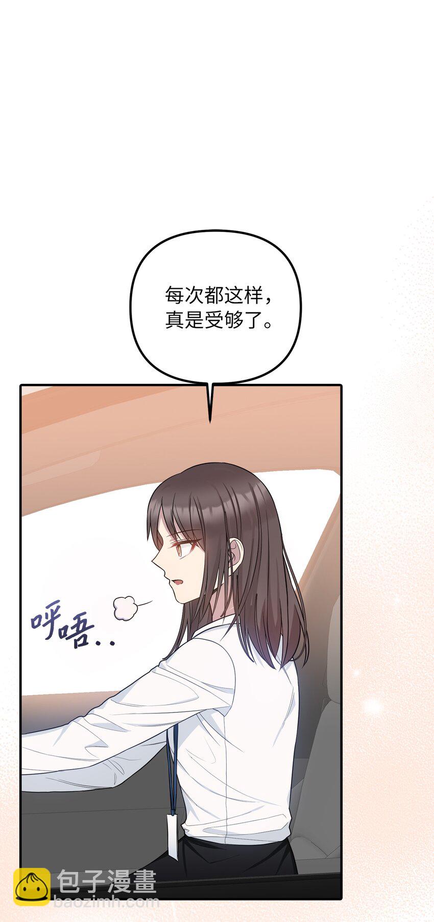 48 成为恋人(1/2)-第49话