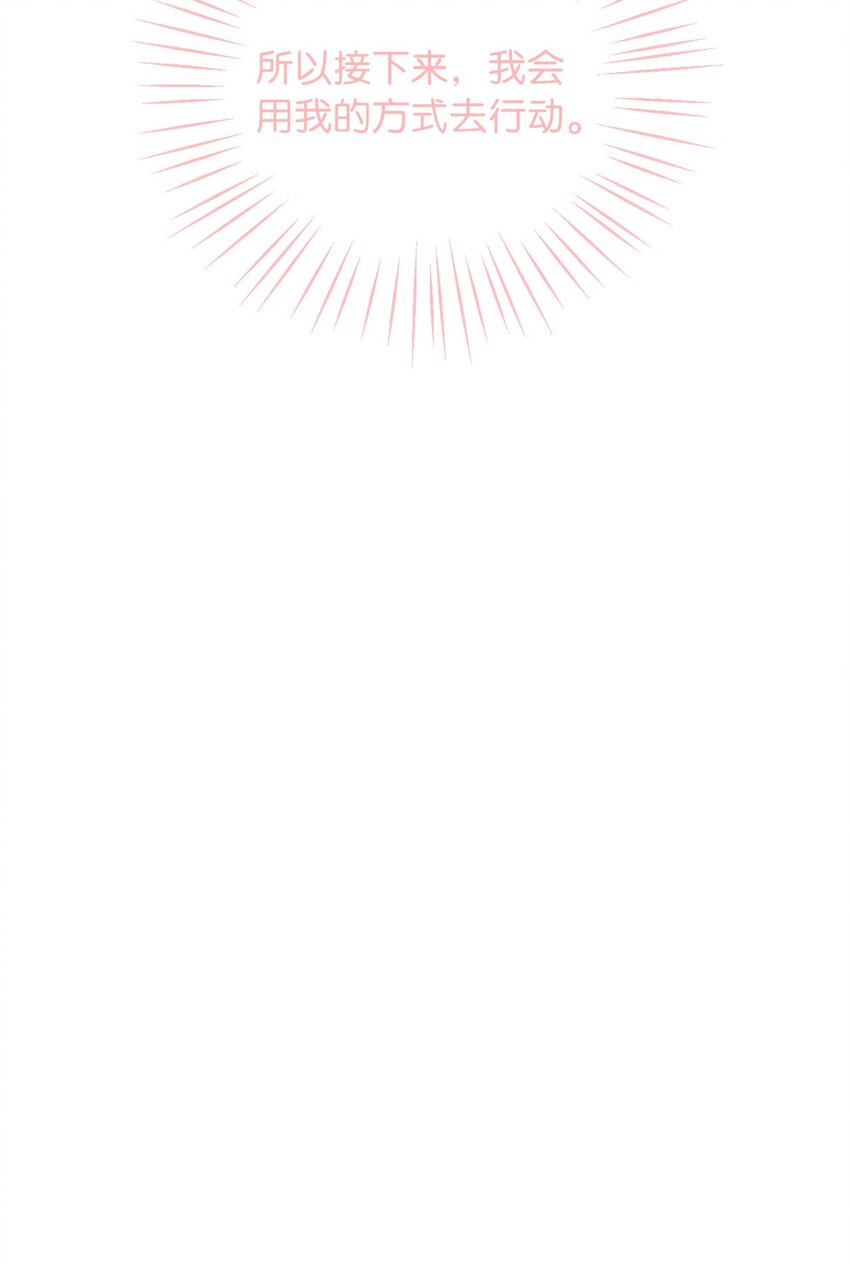 54 替露西亚报仇(1/2)-第55话