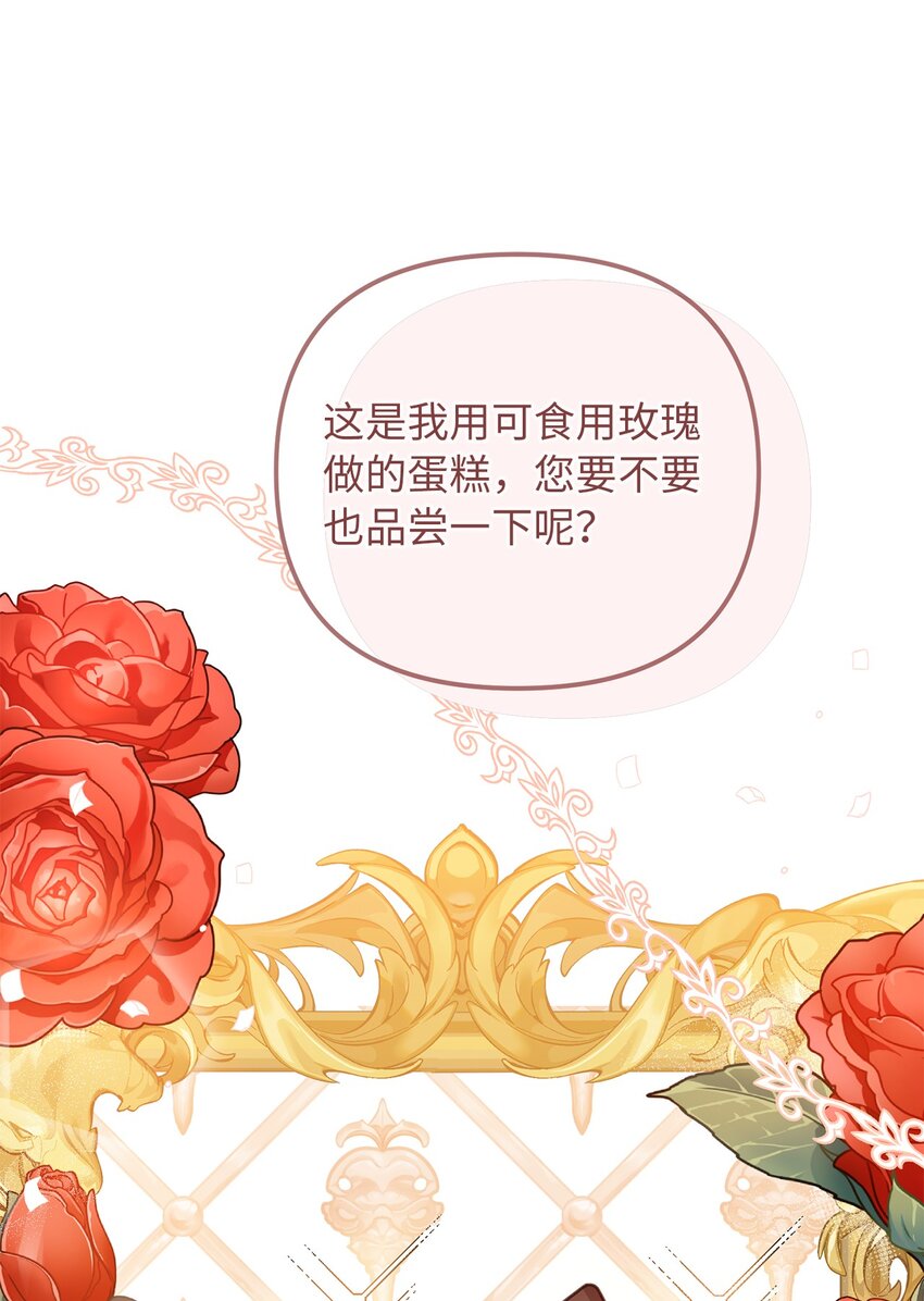 54 替露西亚报仇(1/2)-第55话