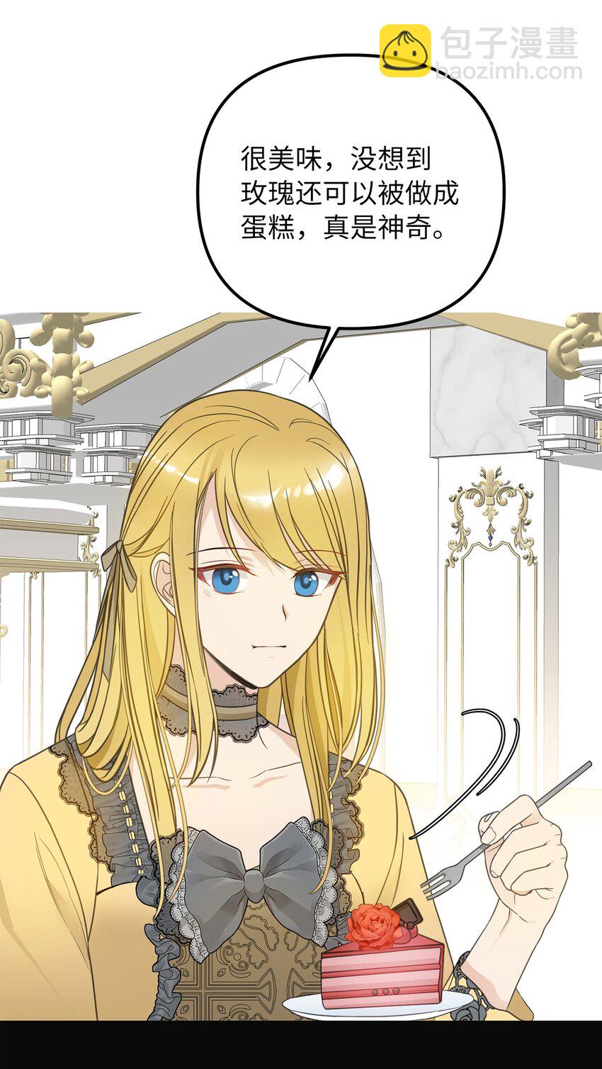 54 替露西亚报仇(1/2)-第55话