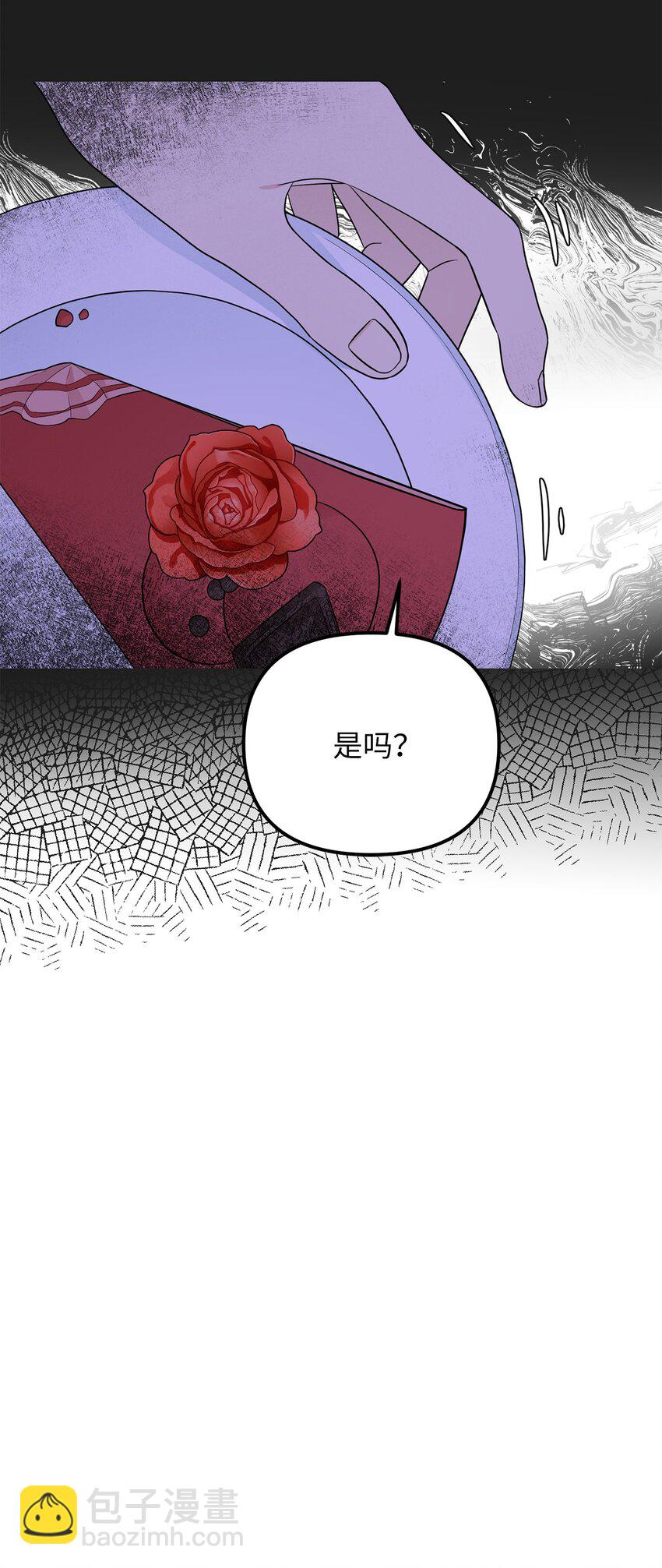 54 替露西亚报仇(1/2)-第55话