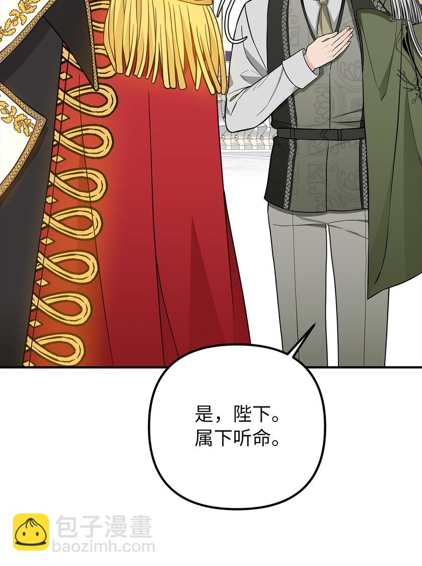 54 替露西亚报仇(1/2)-第55话