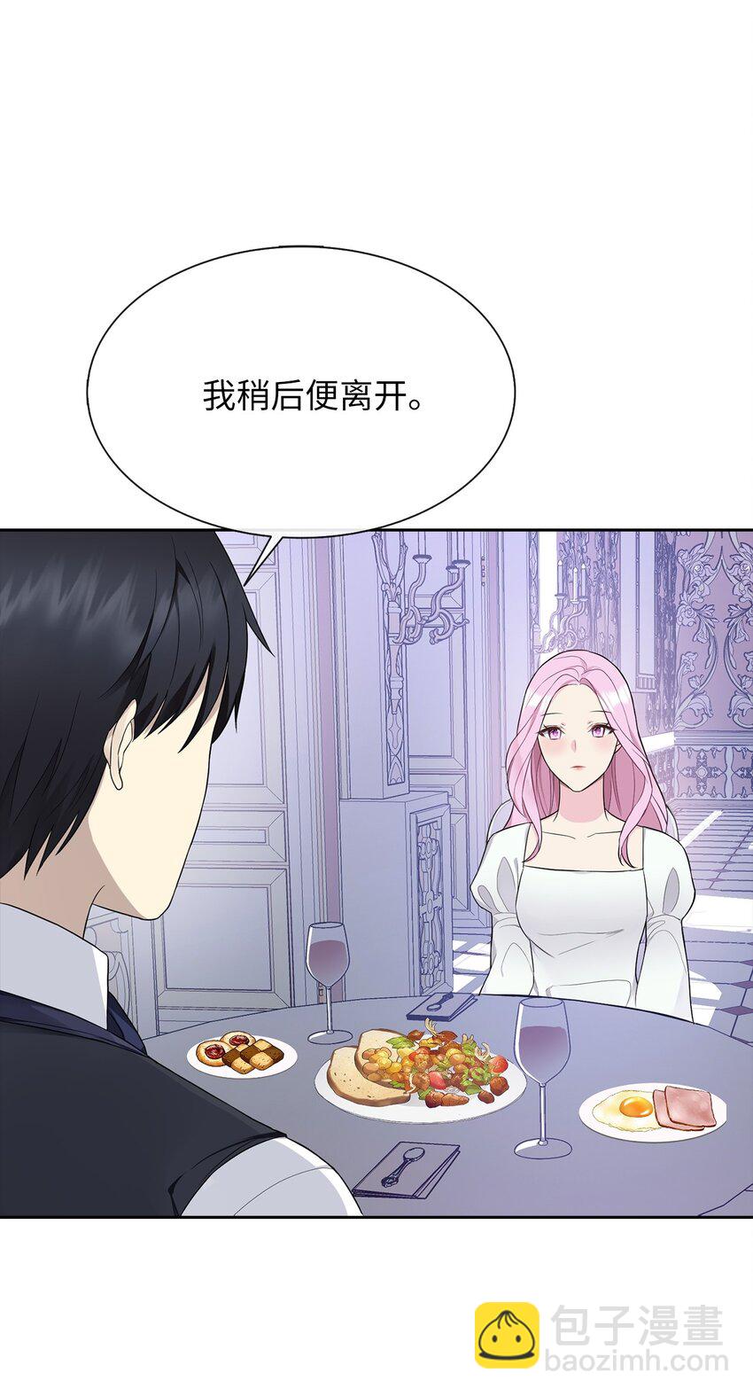 06 削减开支(1/2)-第7话