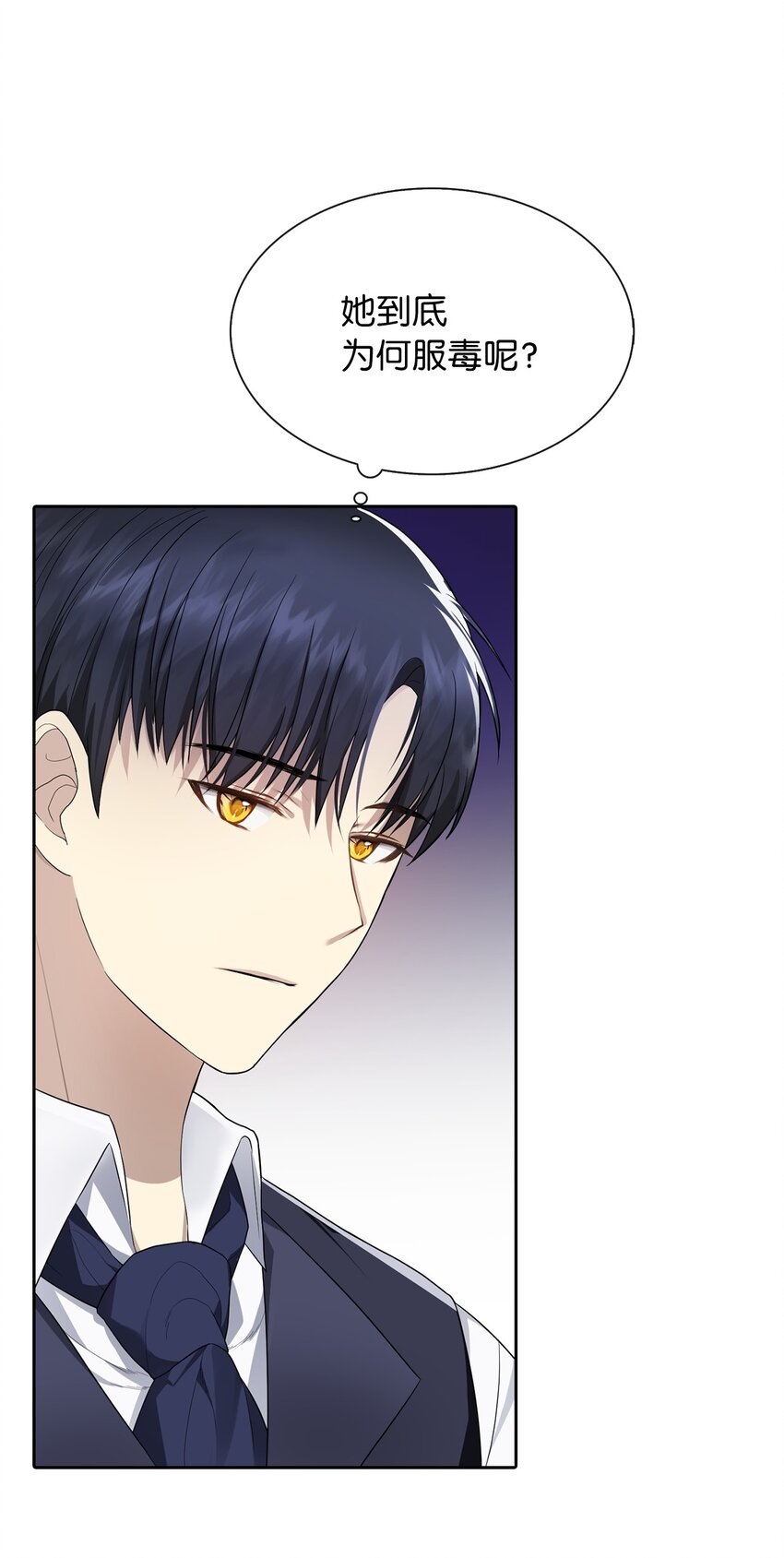 06 削减开支(1/2)-第7话