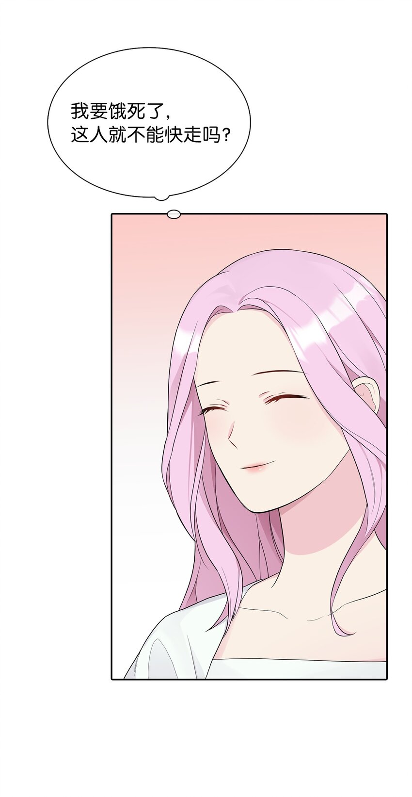 06 削减开支(1/2)-第7话