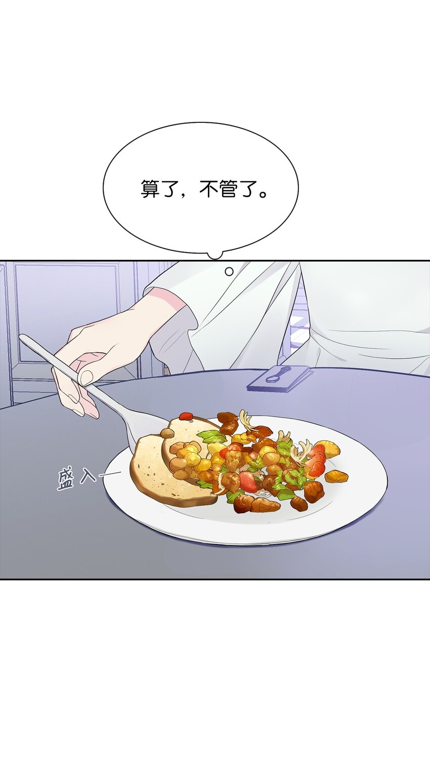 06 削减开支(1/2)-第7话