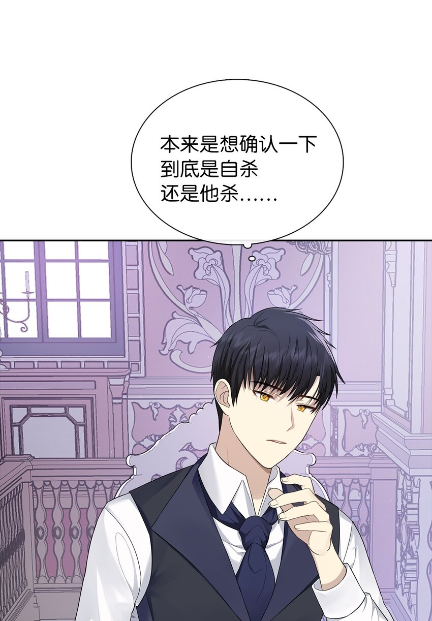 06 削减开支(1/2)-第7话