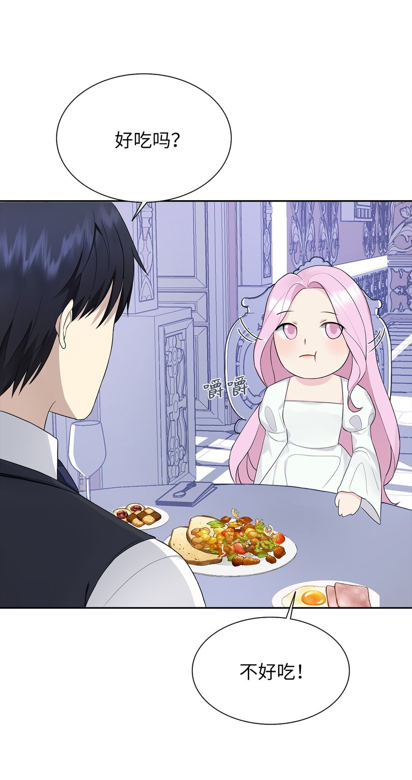 06 削减开支(1/2)-第7话