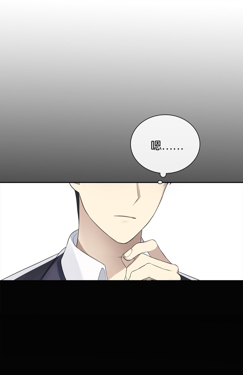 06 削减开支(1/2)-第7话