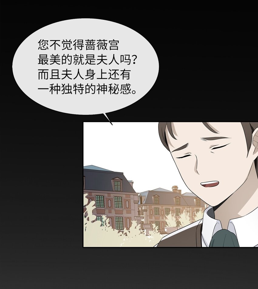 06 削减开支(1/2)-第7话