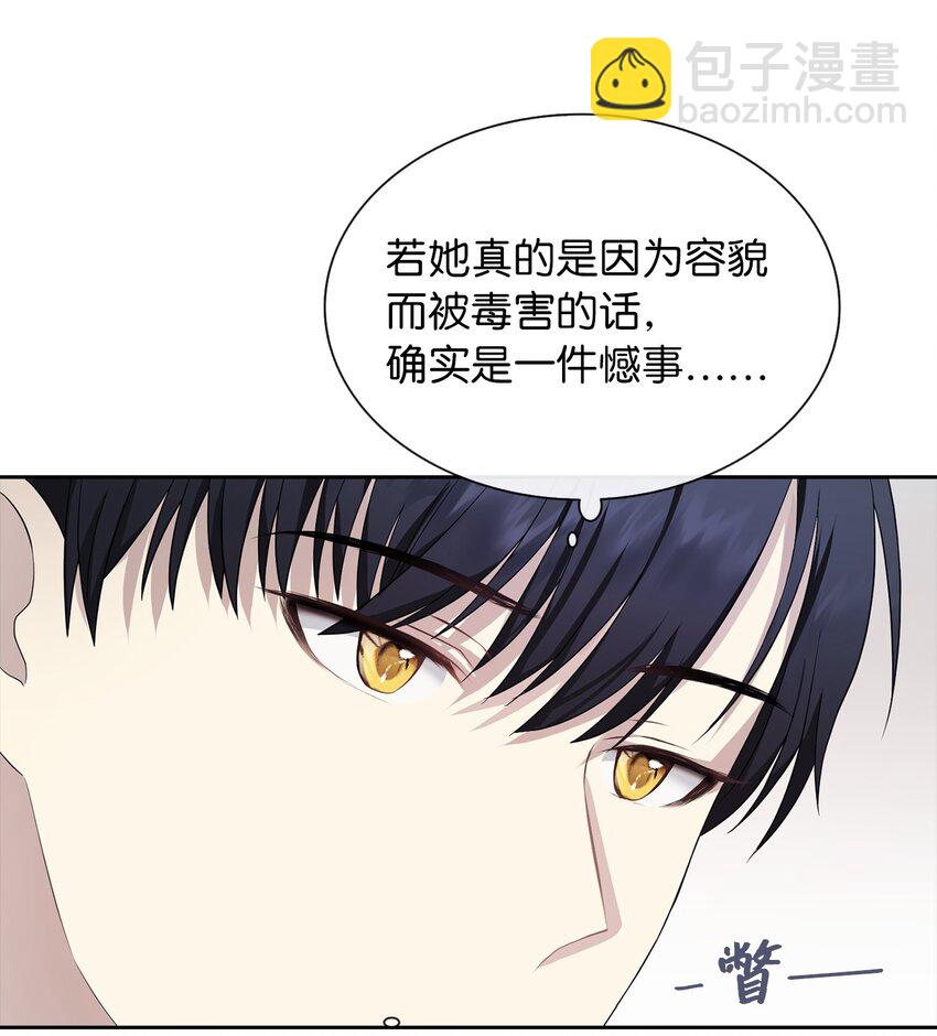 06 削减开支(1/2)-第7话