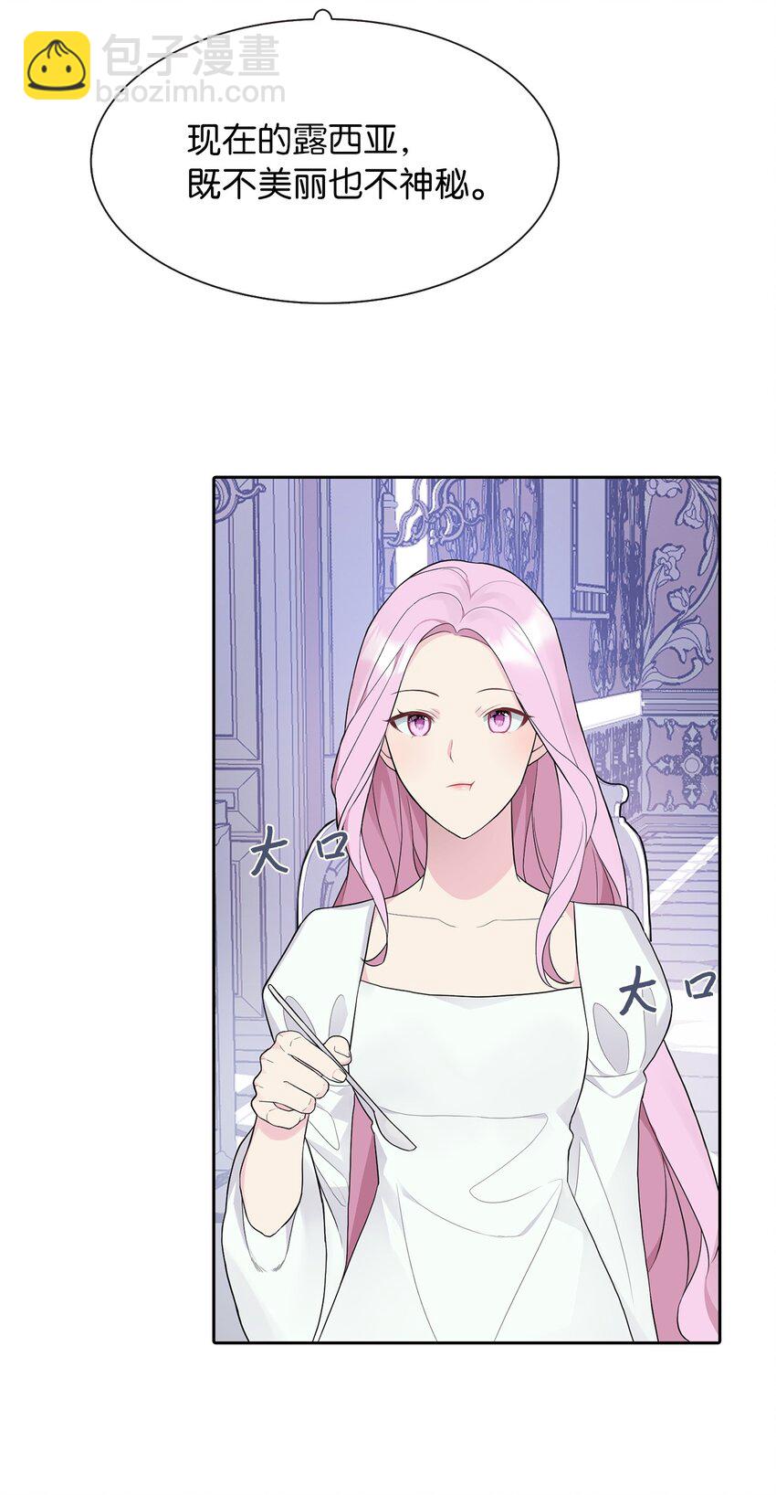 06 削减开支(1/2)-第7话