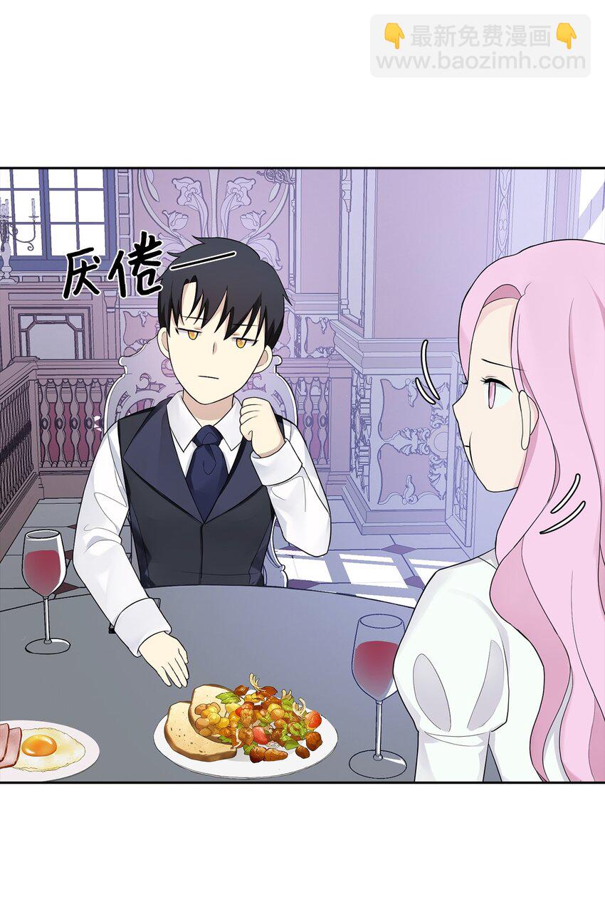 06 削减开支(1/2)-第7话