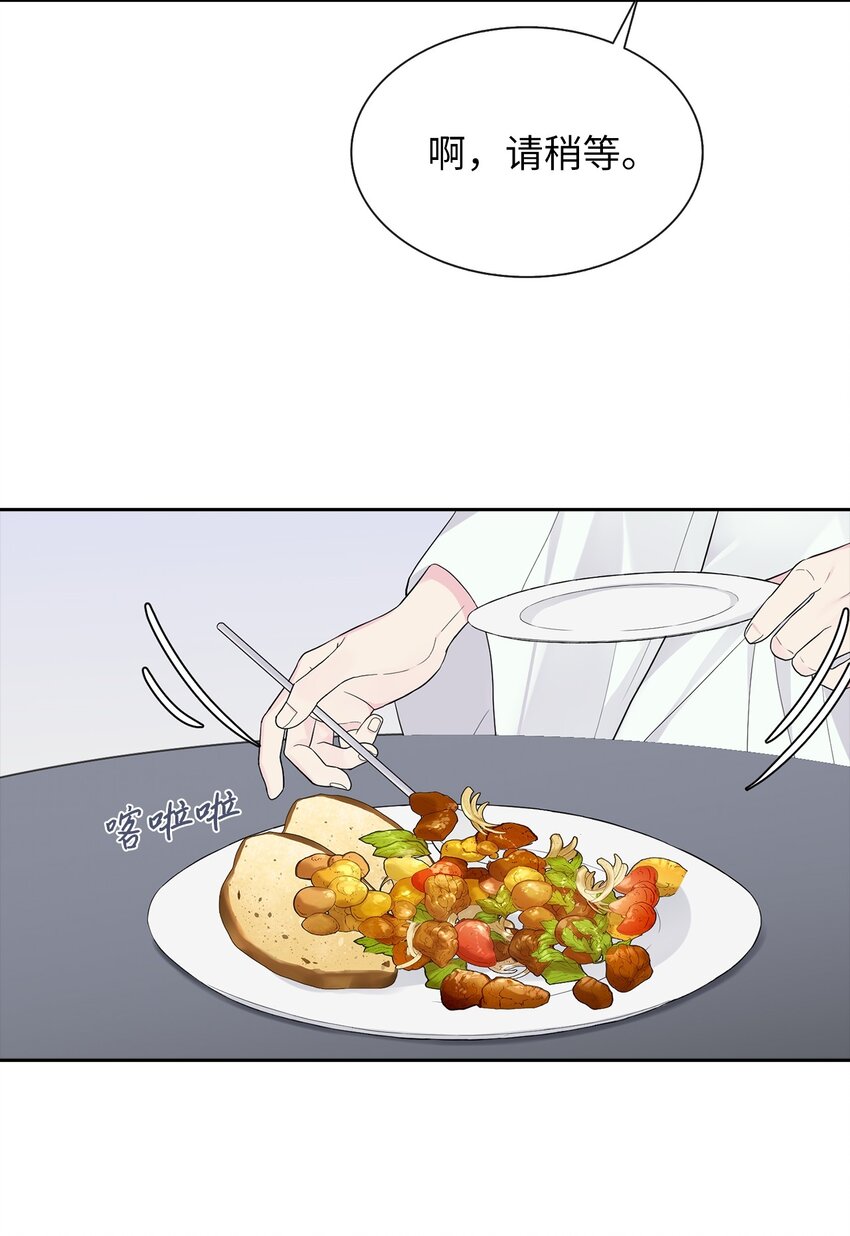 06 削减开支(1/2)-第7话