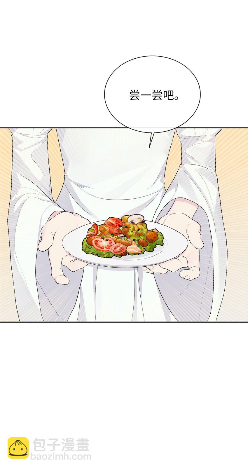 06 削减开支(1/2)-第7话