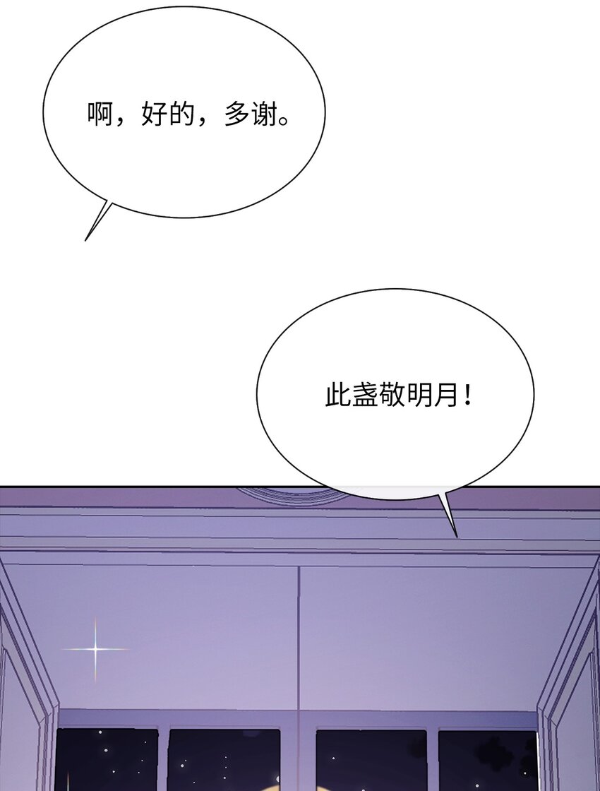 06 削减开支(1/2)-第7话