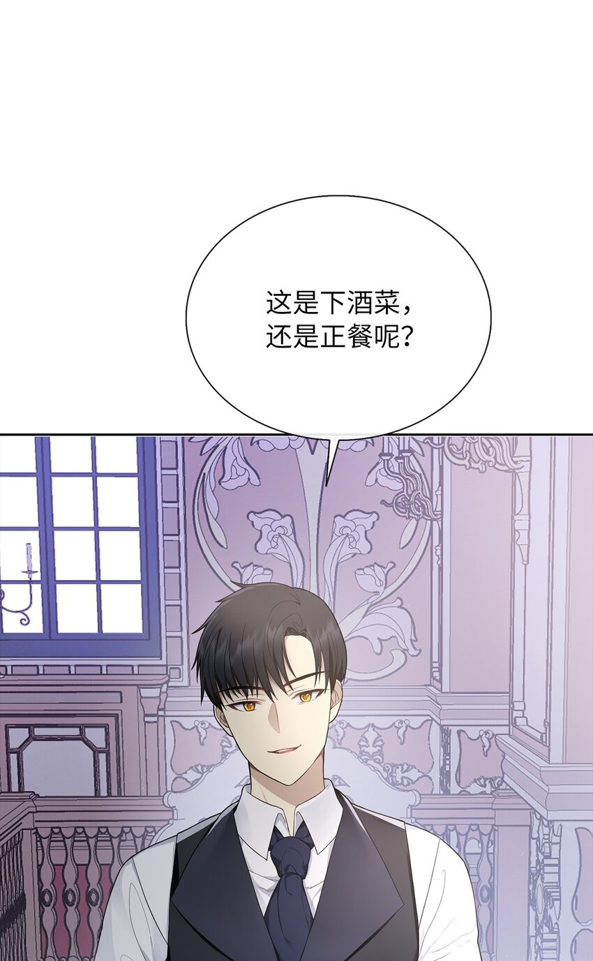 06 削减开支(1/2)-第7话