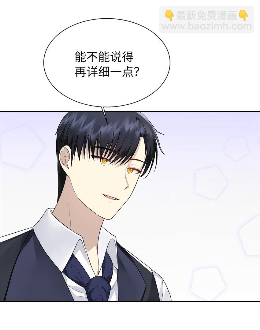 06 削减开支(1/2)-第7话