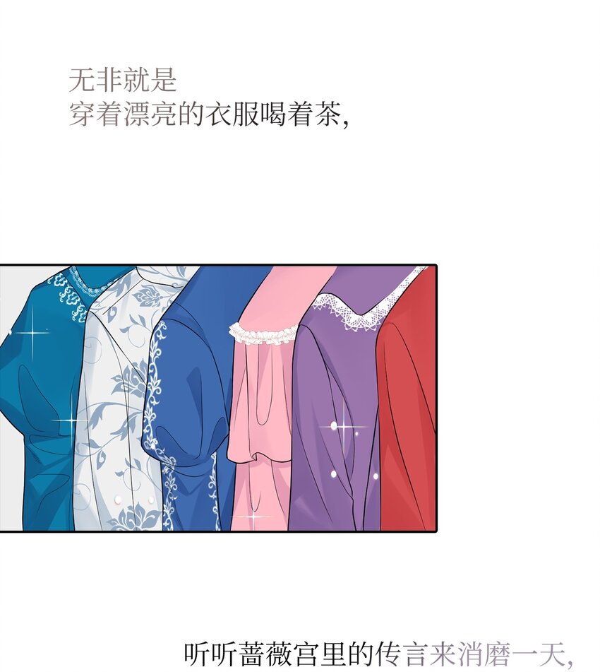 06 削减开支(1/2)-第7话