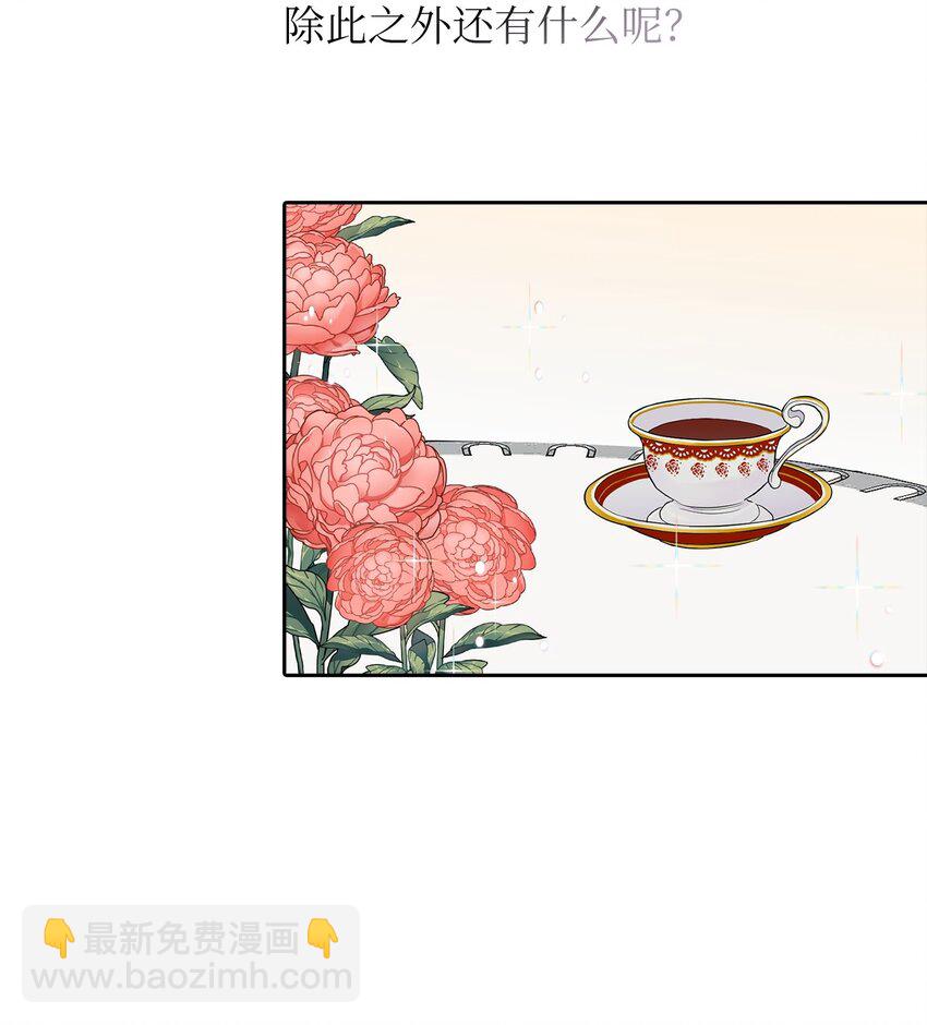 06 削减开支(1/2)-第7话