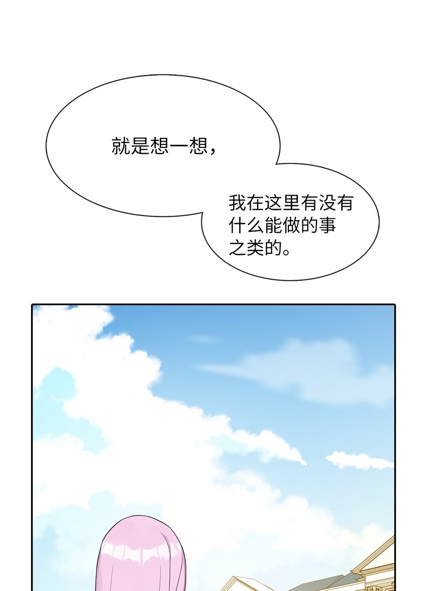 06 削减开支(1/2)-第7话