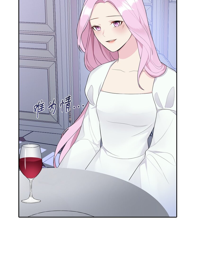 06 削减开支(1/2)-第7话