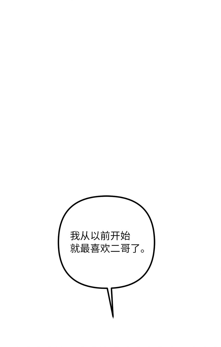 60 哈利再次逃跑(1/2)-第61话