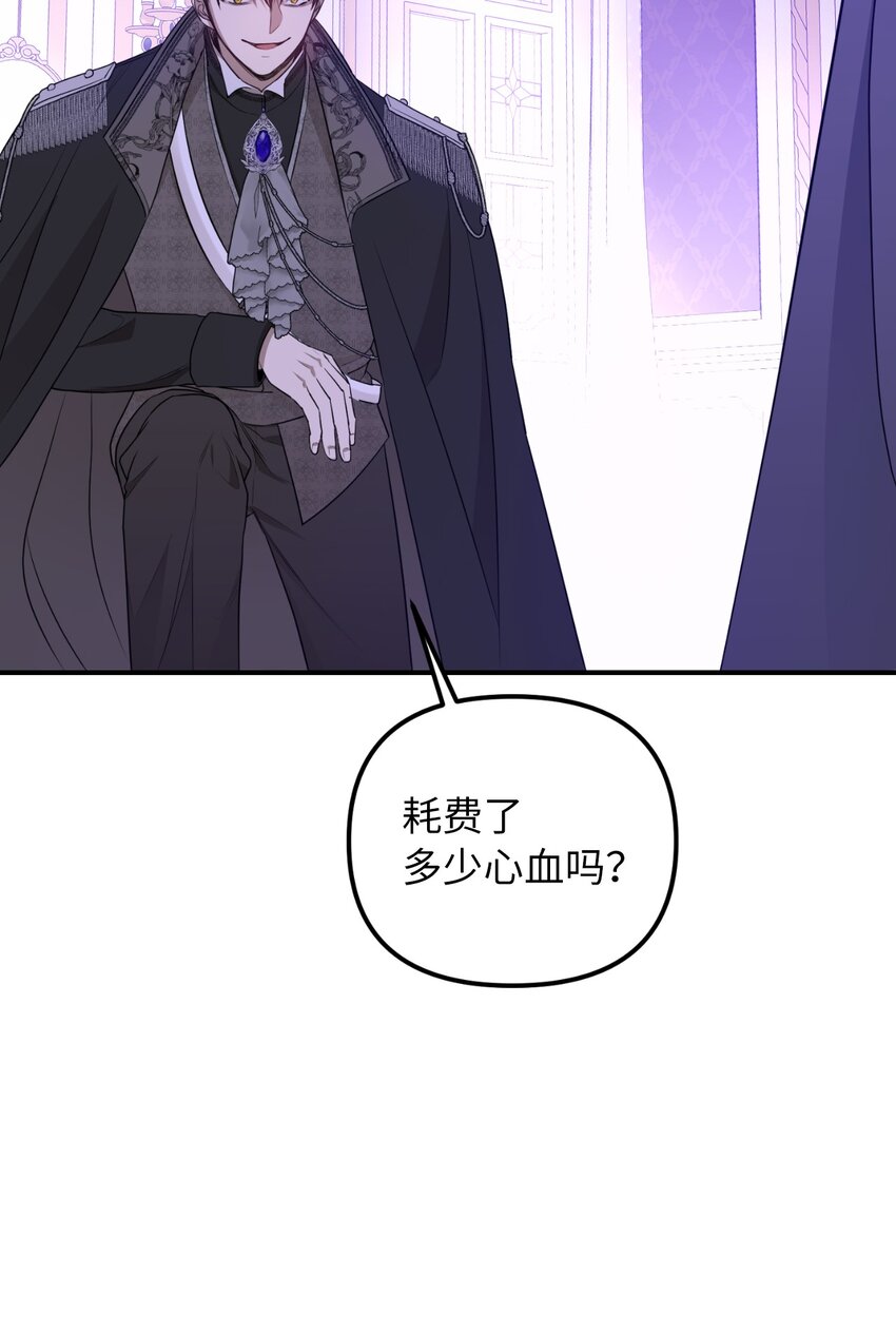 60 哈利再次逃跑(1/2)-第61话