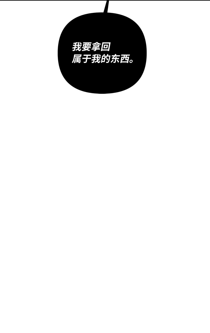 60 哈利再次逃跑(1/2)-第61话