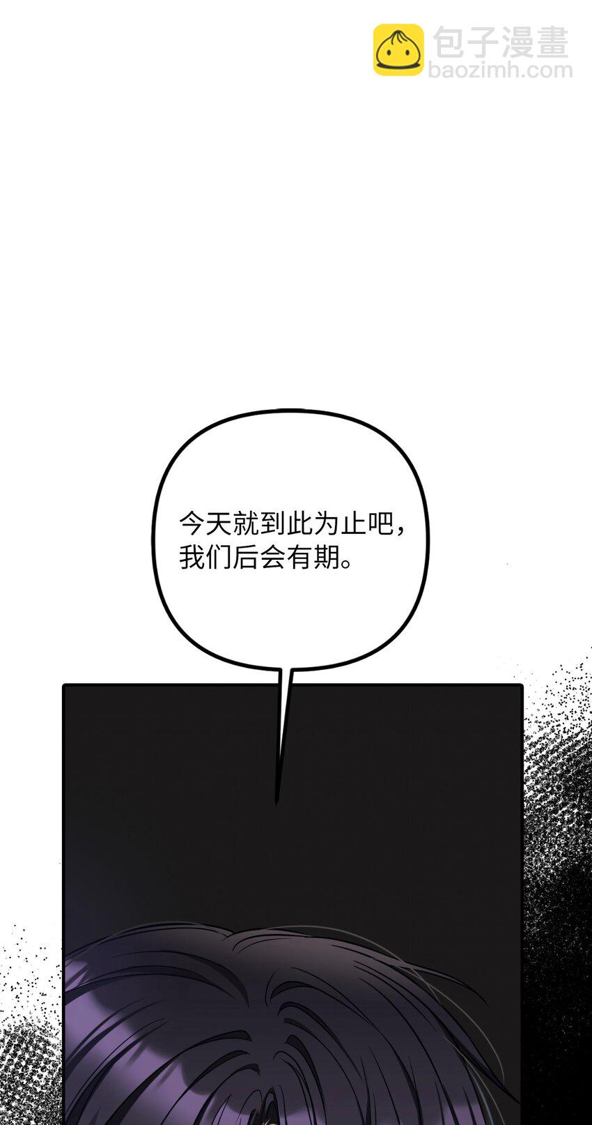 60 哈利再次逃跑(1/2)-第61话