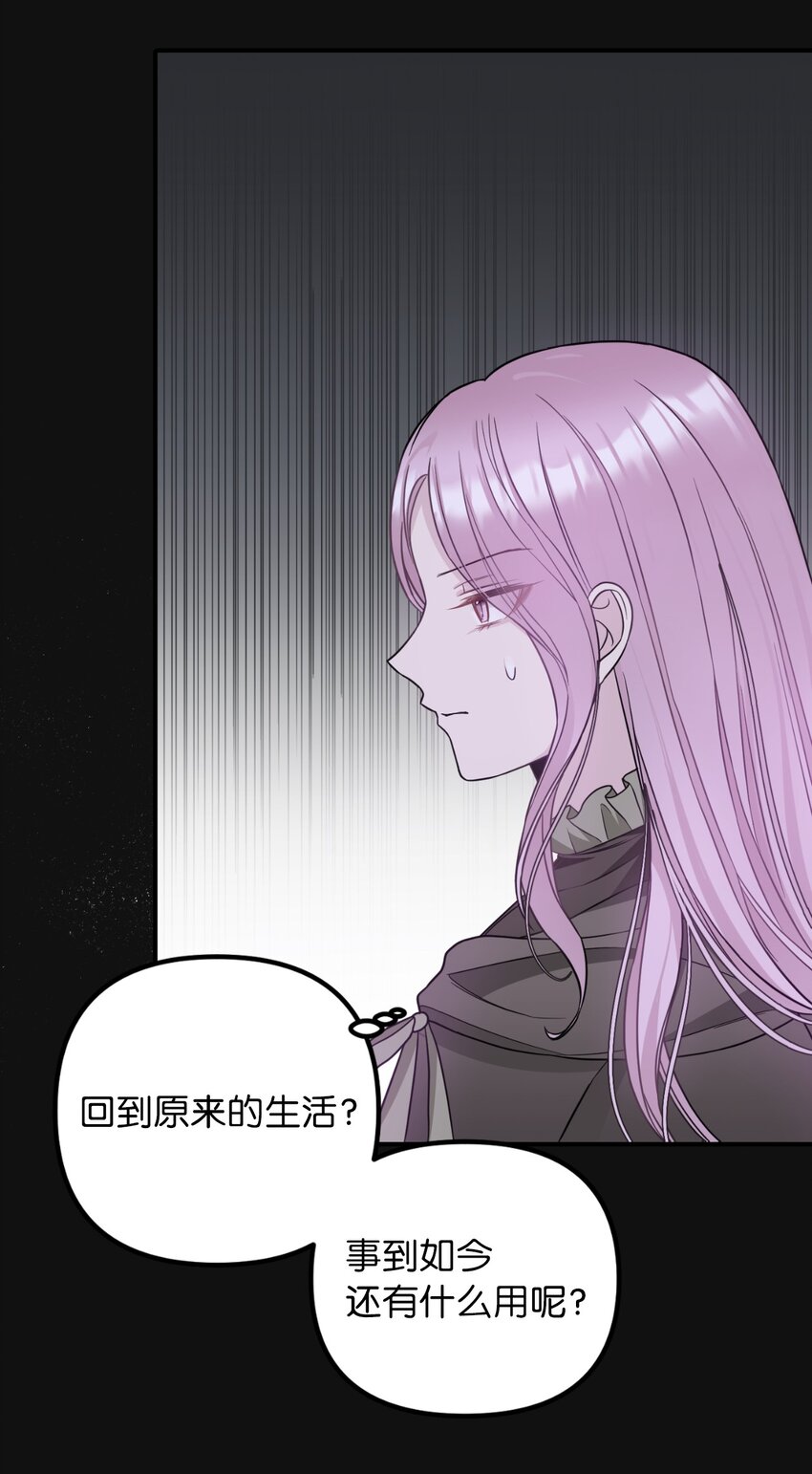 60 哈利再次逃跑(1/2)-第61话