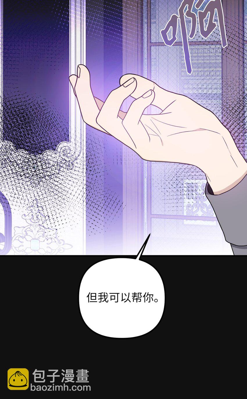 60 哈利再次逃跑(1/2)-第61话