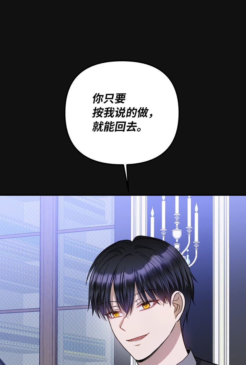 60 哈利再次逃跑(1/2)-第61话